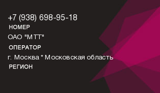 9386989518